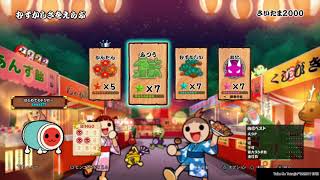 太鼓の達人やってみたらまさかの結果が、w