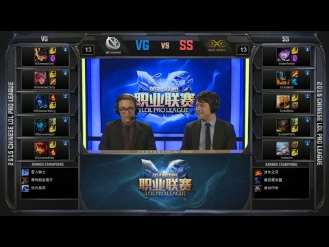LPL SS vs VG Game 1 Highlights (LPL Spring 2015)
