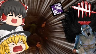 【DbD / ゆっくり実況】数年ぶりに遊んだ結果とんでもない事に.....【デッドバイデイライト / DeadbyDaylight】