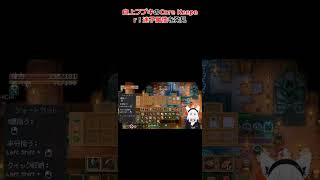 白上フブキのCore Keeper！迷子属性を発見 #ホロライブ #切り抜き #白上フブキ