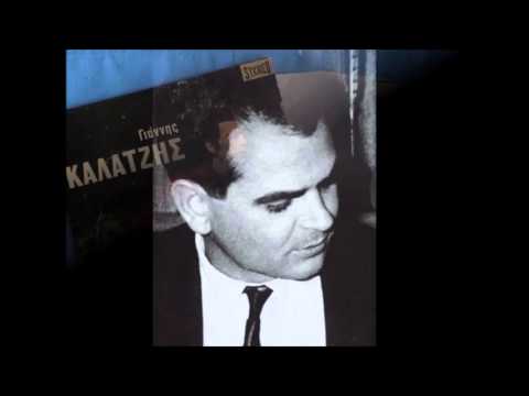 Video thumbnail for Σε Πίκρανα (Se Pikrana)