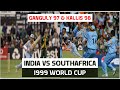 INDIA Vs SOUTHAFRICA 1999 WORLD CUP HIGHLIGHTS Ganguly 97 Kallis 98 INDIA V SOUTHAFRICA
