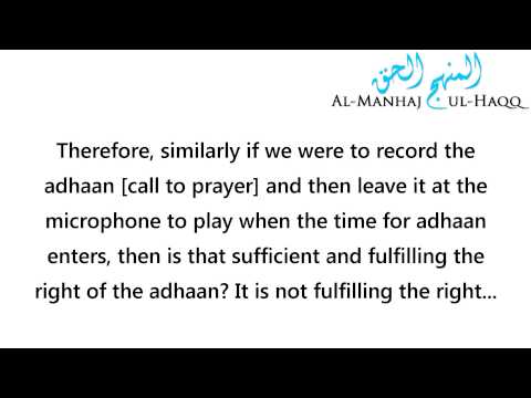 Recording of Surat al-Baqarah to Expel the Shayateen? - Shaykh Ibn 'Uthaymin