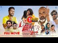 I Love You A Love Story Full Movie Vivek Nayak Nitesh Kachhap Amrita Pal Nagpuri Movie
