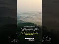Surah An Nur 35 سورة النور Ustadz Humaedi Ali S Pd