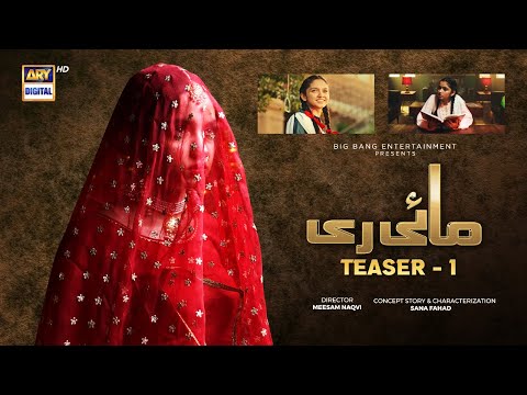 Teaser 1 - Mayi Ri | Coming Soon | ARY Digital
