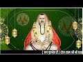 Jay Shree Rajeshwar Bhagwan Ri