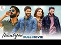 Thank You Tamil Full Movie Naga Chaitanya Raashi Khanna Avika Gor Tamil Dubbed Movies 2023