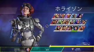 #95【Apex Legends】PVP0429_どりさんの毎日あぺー！先週2勝4敗1分(´Д｀)