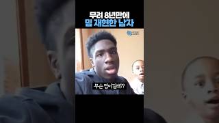 유튜브 썸네일