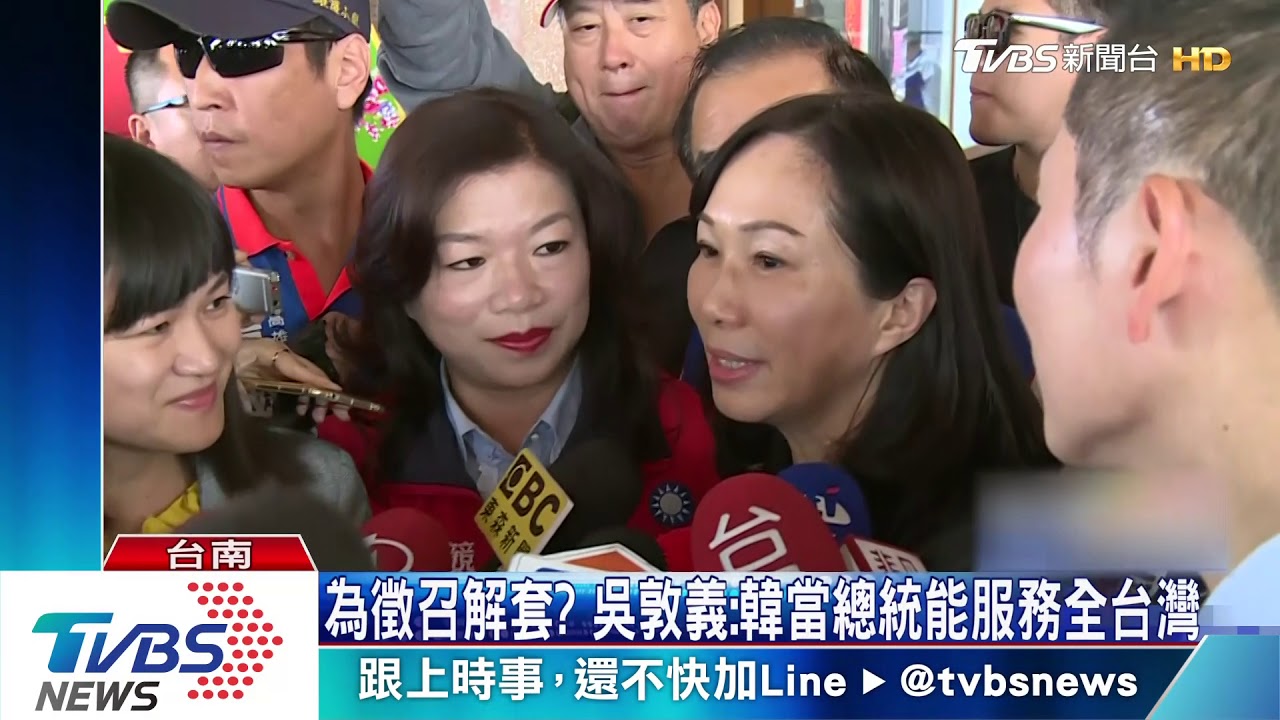 頻出招! 吳敦義:韓當總統能服務中華民國