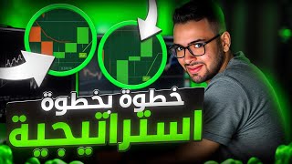 شرح منصة التداول بوكيت أوبشن للمبتدئين | التَّدَاوُل على بوكيت أوبشن | مِنَصَّة بوكيت أوبشن 💹