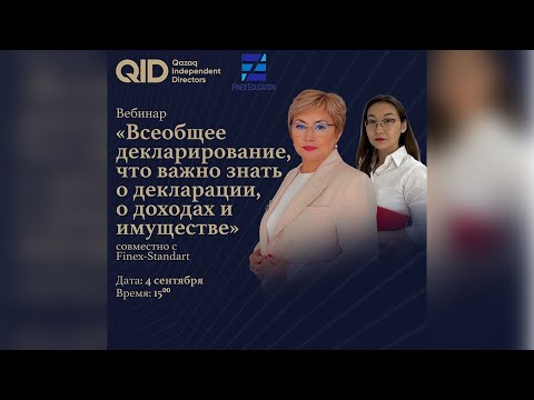 Видео из галереи QID