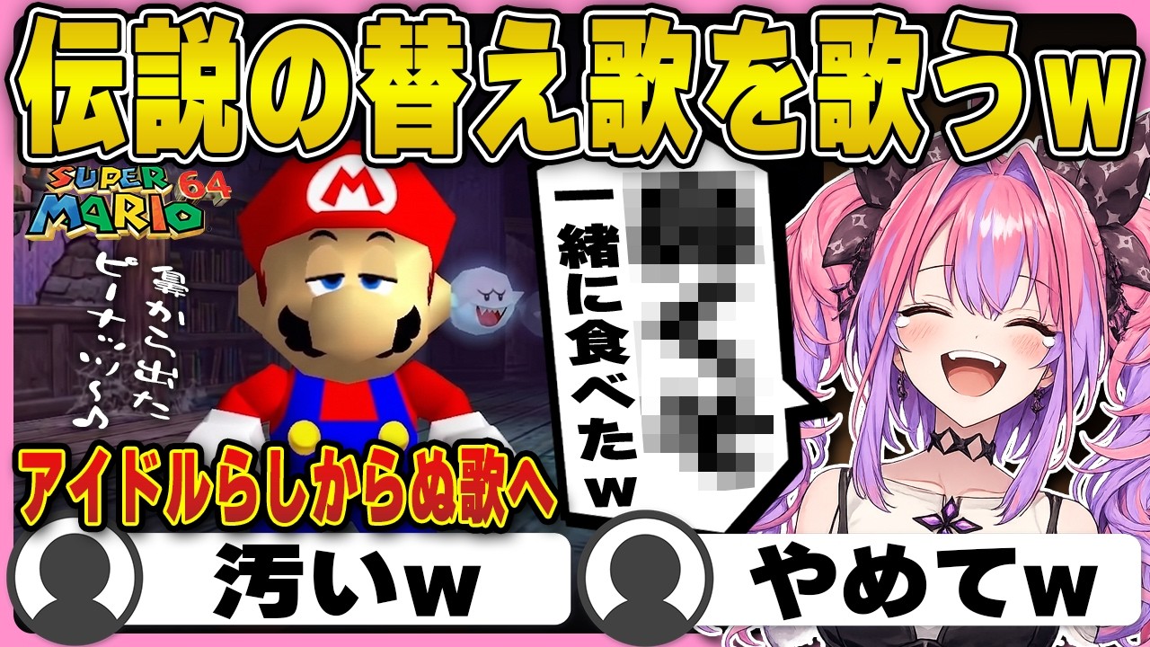 YouTubeサムネイル