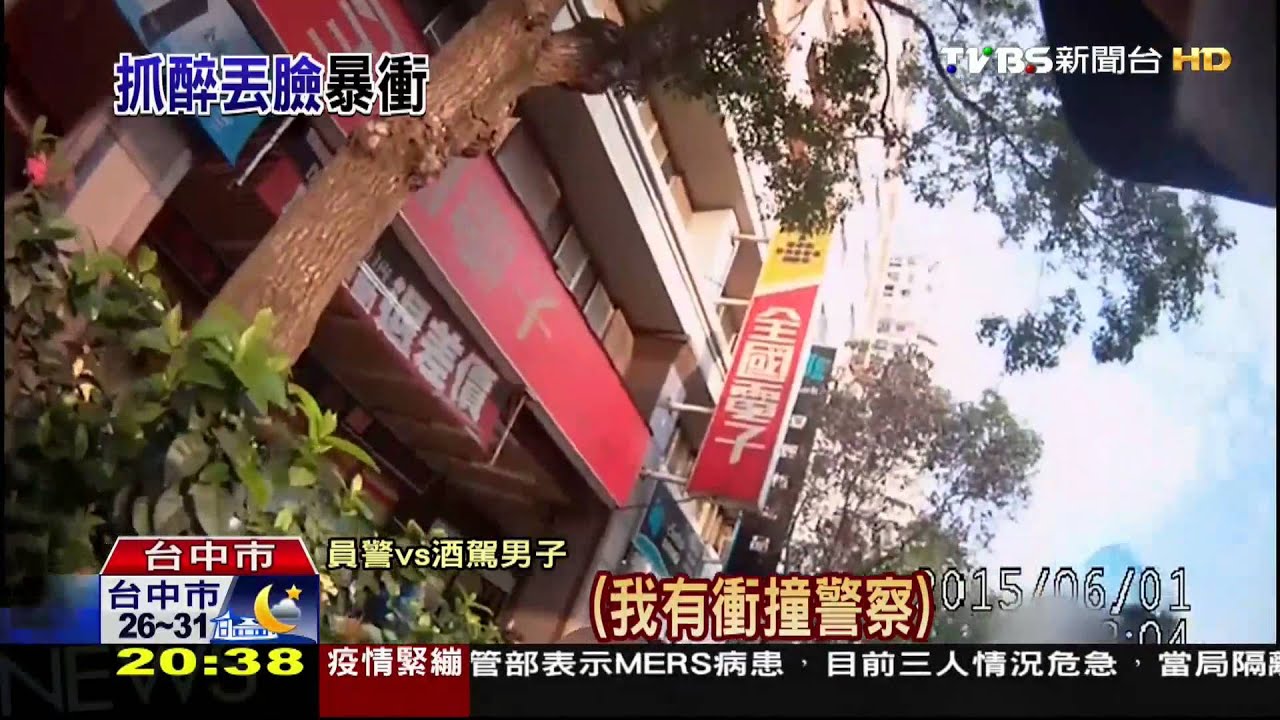 酒駕被識破「一秒變臉」 建築工騎車撞警