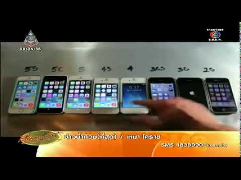 ผลกระทบใน tenoten แรง วิธีการปลุกระดมคำผู้หญิงเป็นระยะทางวลี