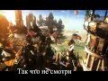 Literal Bioshock Infinite Trailer (Rus) 