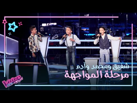 المواجهة التي حيرت حماقي في "ذا فويس كيدز"