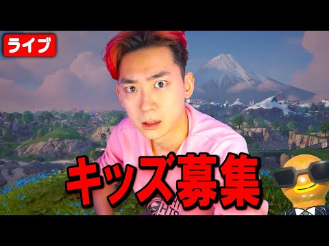 学校教育教員養成課程 【参加型】新しいスイッチの悪魔を探す！【フォートナイト】