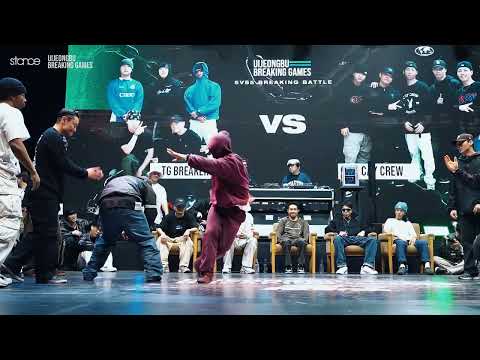 【TOP8】TG BREAKERS vs CAY CREW │ UIJEONGBU BREAKING GAMES │  stance×FEworks
