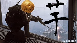 【BF4】その芋砂、無能につき注意