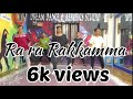 RaRaRakkamma Zumba Dance | Dream Dance Studio Hassan | #Aerobics #Zumba #hassan