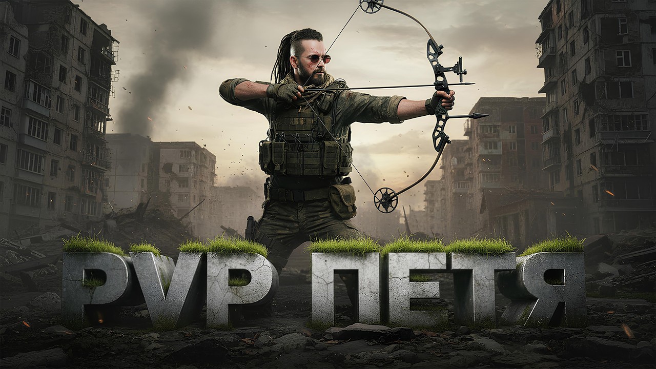 ПЕТЯ ПОЙМАЛ ИГРОКА В ЛОВУШКУ! - ПЕТЯ НА БАЙКЕ В SCUM 2026