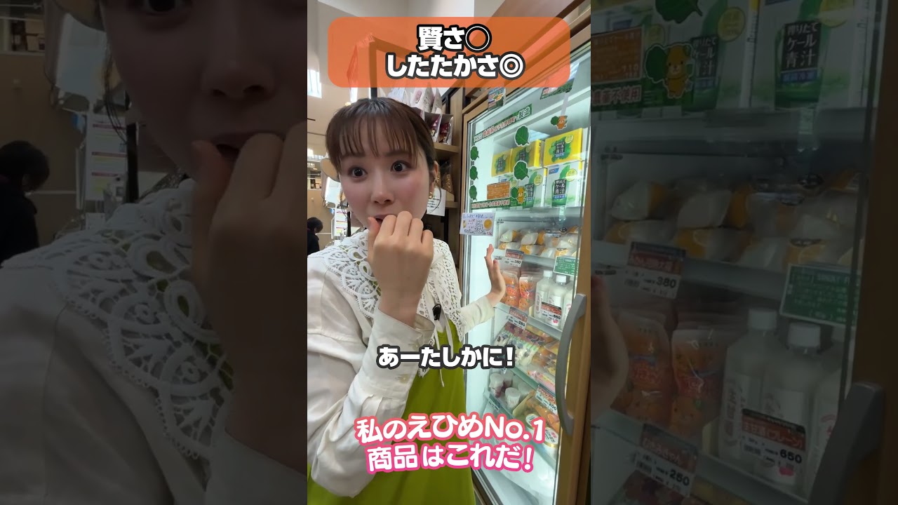 #河邑ミク 賢さ◯したたかさ◎