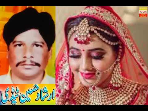 Mera Yaar Lamay Da   Irshad Hussain Tedi   New Punjabi Saraiki Song Upload By IMRAN STUDIO Studio HD