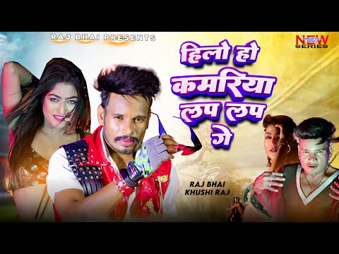 Hilo Ho Kamariya — watch video