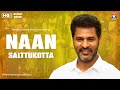 Naan Salttukotta HQ Audio Song Pennin Manathai Thottu Prabhu Deva S A Rajkumar