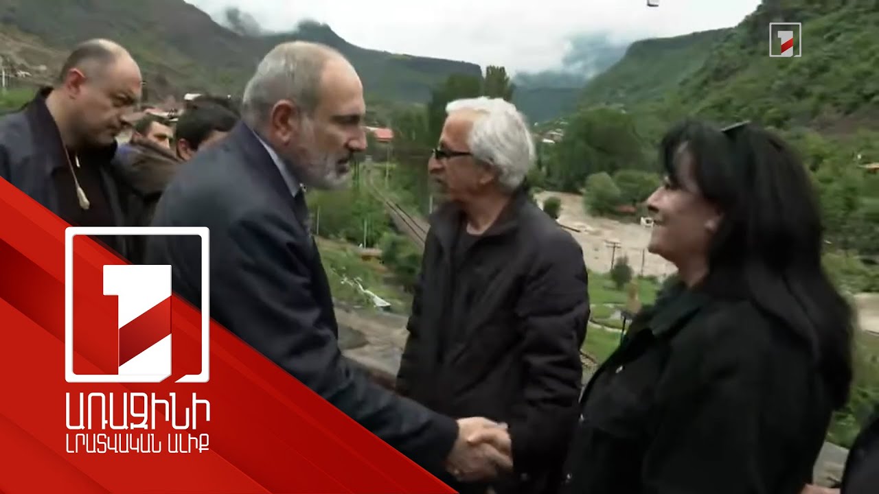 Վարչապետն Ալավերդիում զրուցել է աղետից տուժած բնակիչների հետ