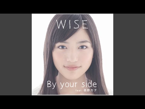 By Your Side Feat. Kana Nishino