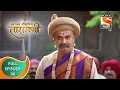 Swarajya Saudamini Tararani स्वराज्य सौदामिनी ताराराण�