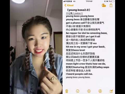 《YOUNG BOSS 2.0》- Lambert &十七草🔥 |合拍