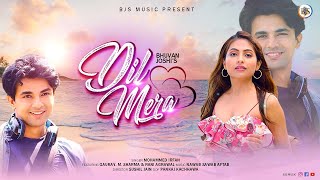 Dil Mera  Mohammed Irfan New Romantic Song  Starri
