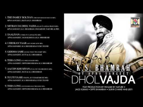 DHOL VAJDA - K.S. BHAMRAH - FULL SONGS JUKEBOX