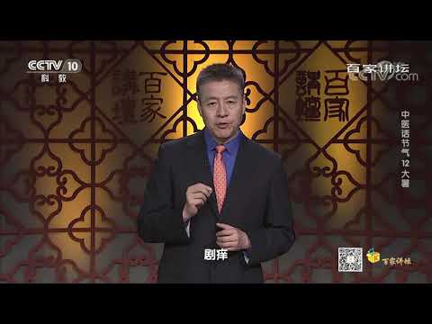 消風散禁忌
