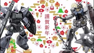 新年のご挨拶