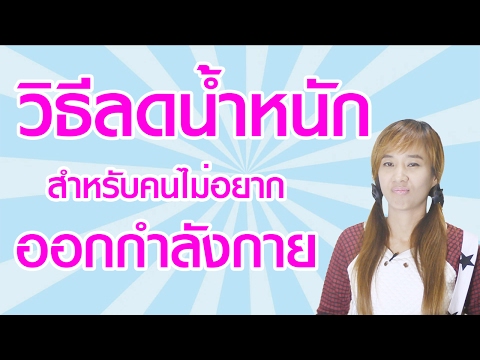 คุณสามารถให้ม้าเชื้อโรคผู้หญิง ลดลง potencies