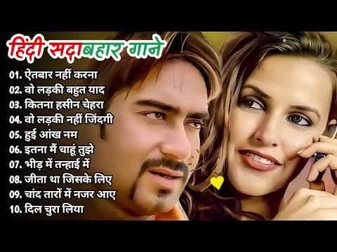 90’S Old Hindi Songs💘 90s Love Song💘 Udit Narayan, Alka Yagnik, Kumar Sanu 🥰 Hindi Jukebox Songs Mo2