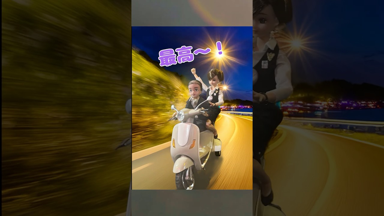 肝山さんとルネ〜ある日の夜〜