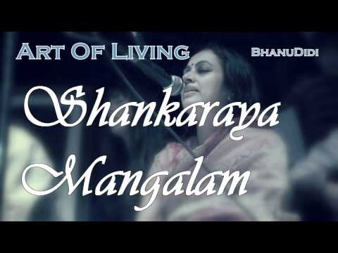 download lagu mp3 mp4 Shankaraya Mangalam, download lagu Shankaraya Mangalam gratis, unduh video klip Download Shankaraya Mangalam Mp3 dan Mp4 Music Gratis