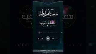 صورة ماتعريف العمرة شرعًا | الشيخ سليمان العلوان