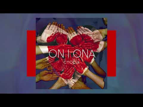 On I Ona - Вода (Не такі, як всі) (Dark mix)