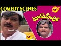 Top Hero Movie Kota Srinivasarao Best Comedy Scene Balakrishna AVS Tanikella Bharani TVNXT