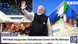PM Modi Inaugurates Yashobhoomi Center On His Birthday