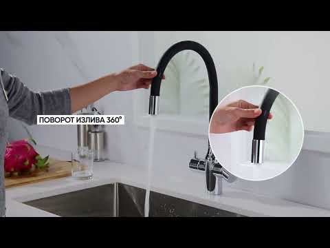 Миниатюра изображения товара Смеситель Paulmark Salix Sa213419-CR (хром)