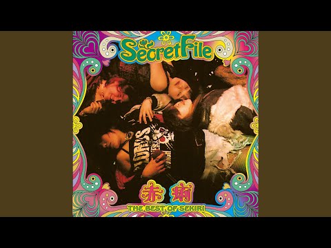 シャトー・ド・スルシュ - 定義