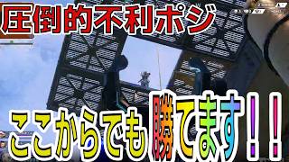【APEX LEGENDS】圧倒的不利ポジでも最強ヴァンテージが味方に居ればチャンピオン取れちゃいます。【SEASON30 PART.１】